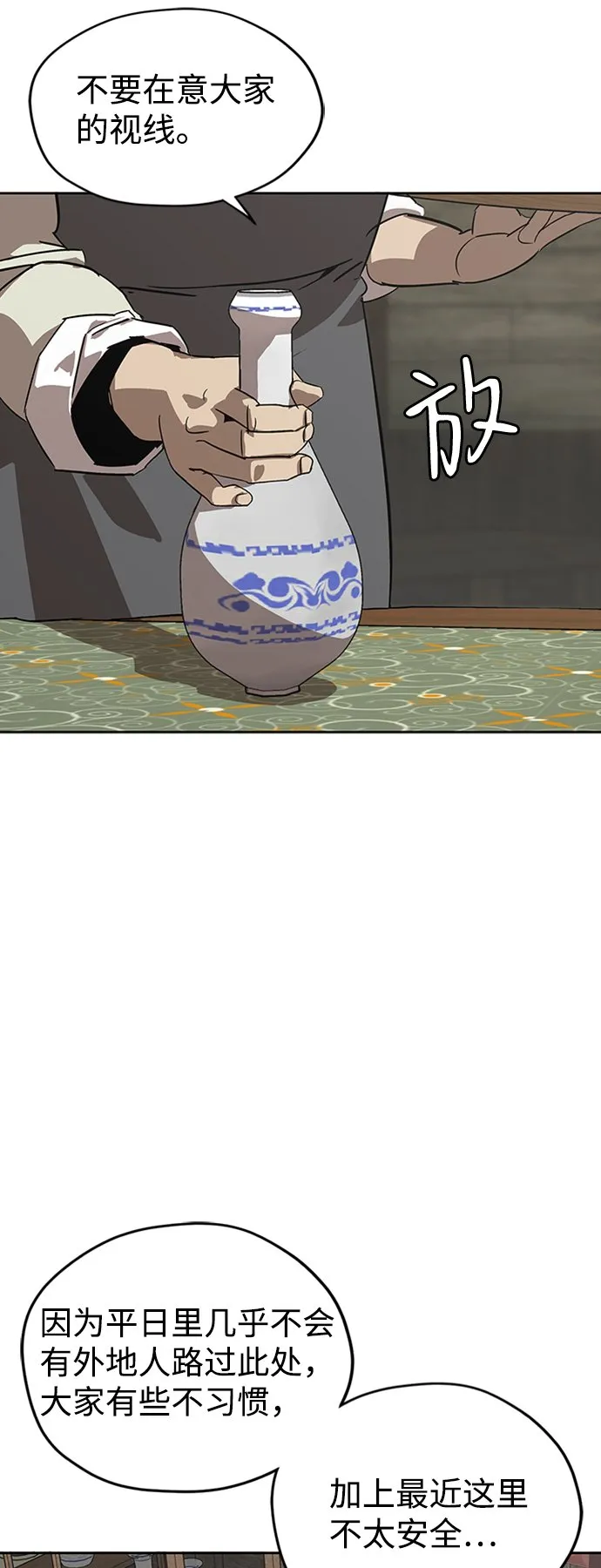 第1话 第22页
