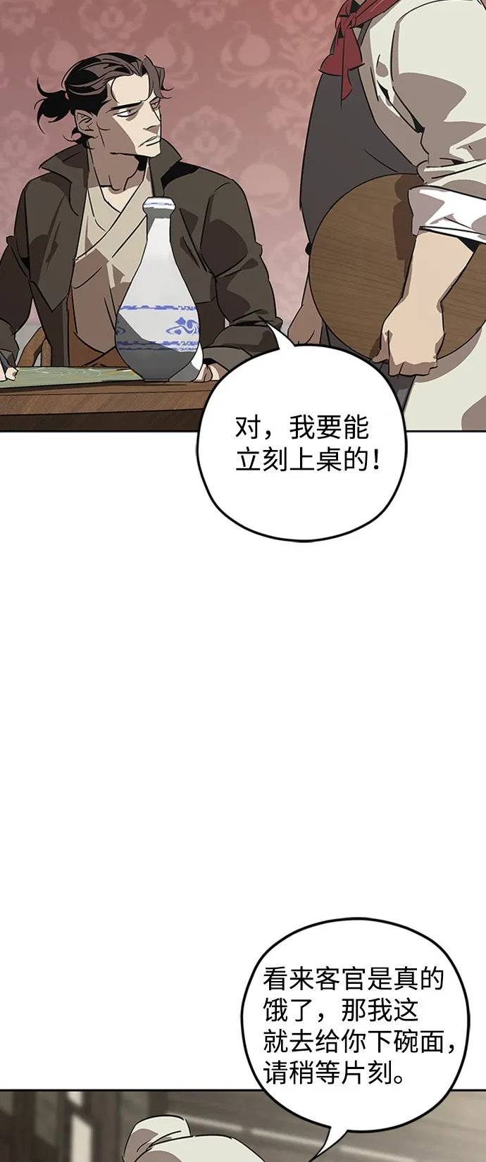 第1话 第24页