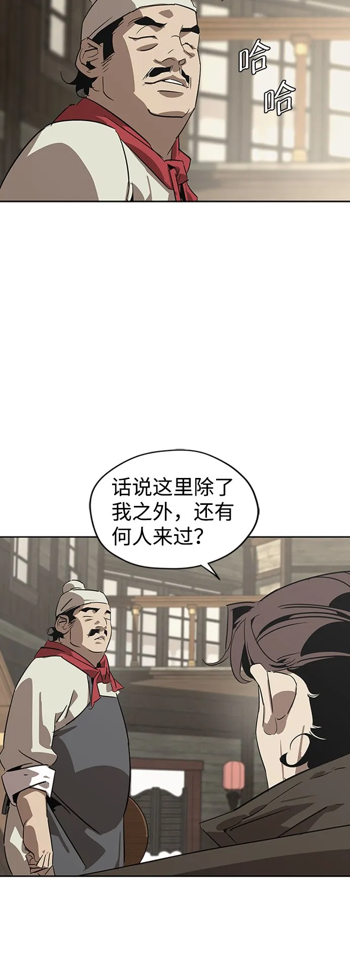 第1话 第25页