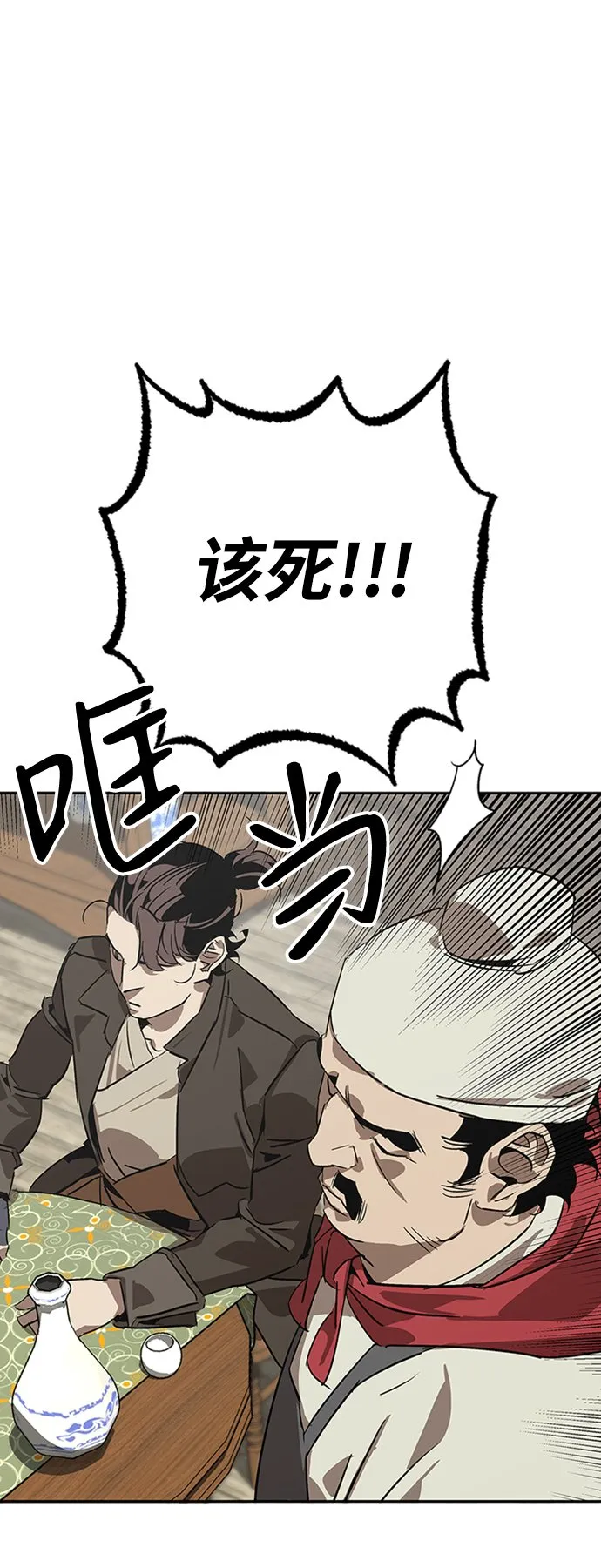 第1话 第26页