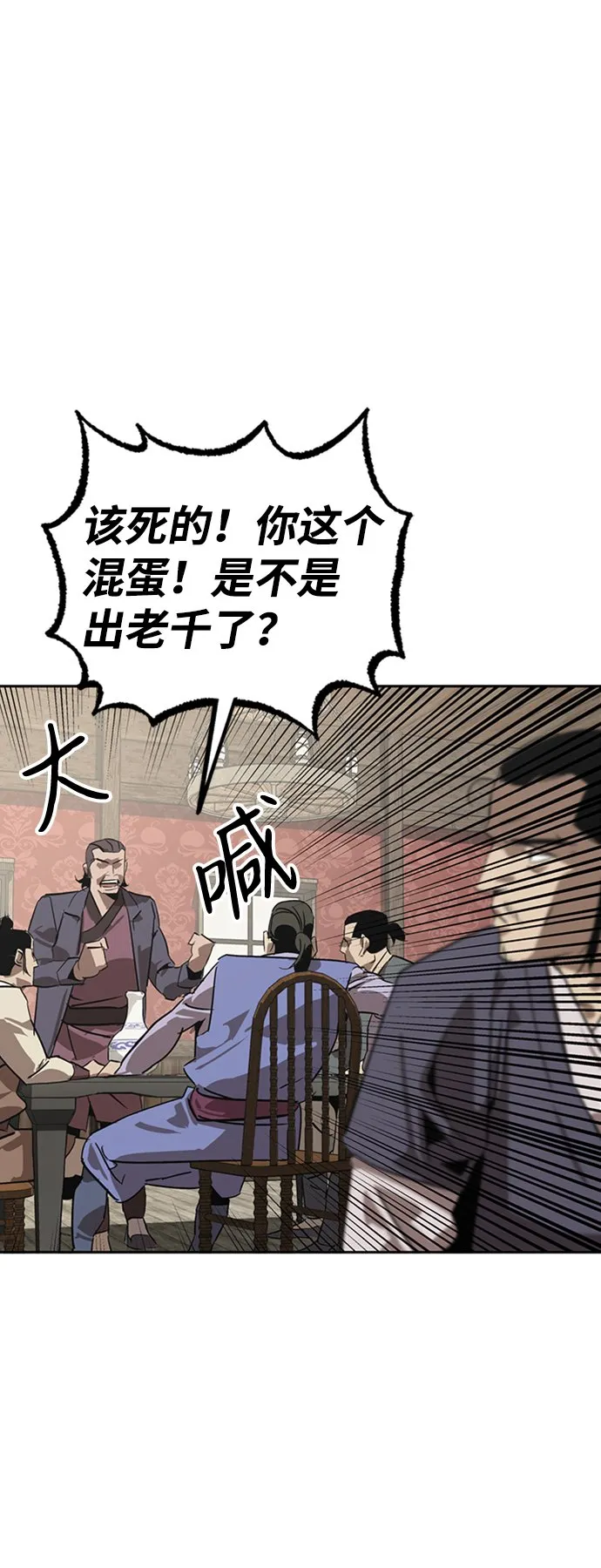 第1话 第27页