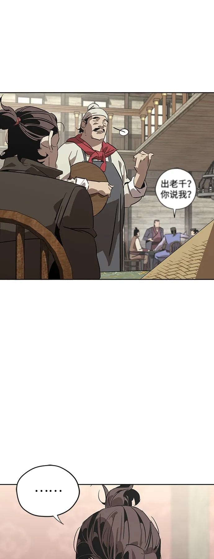 第1话 第28页