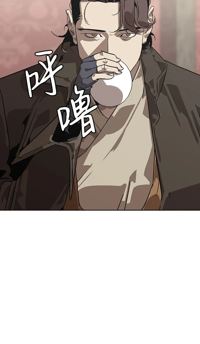 第1话 第29页