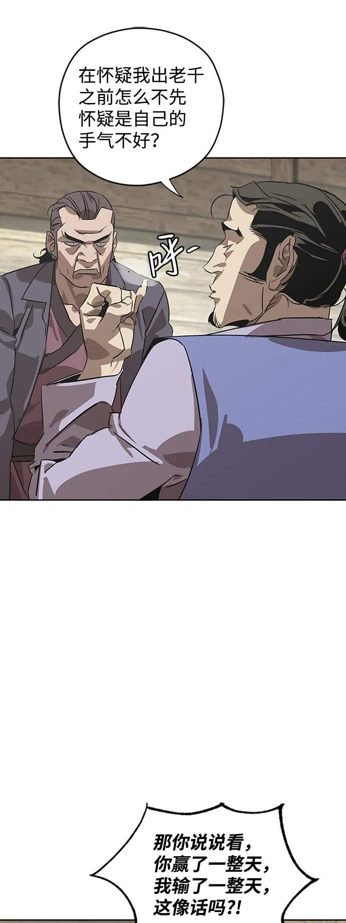 第1话 第33页
