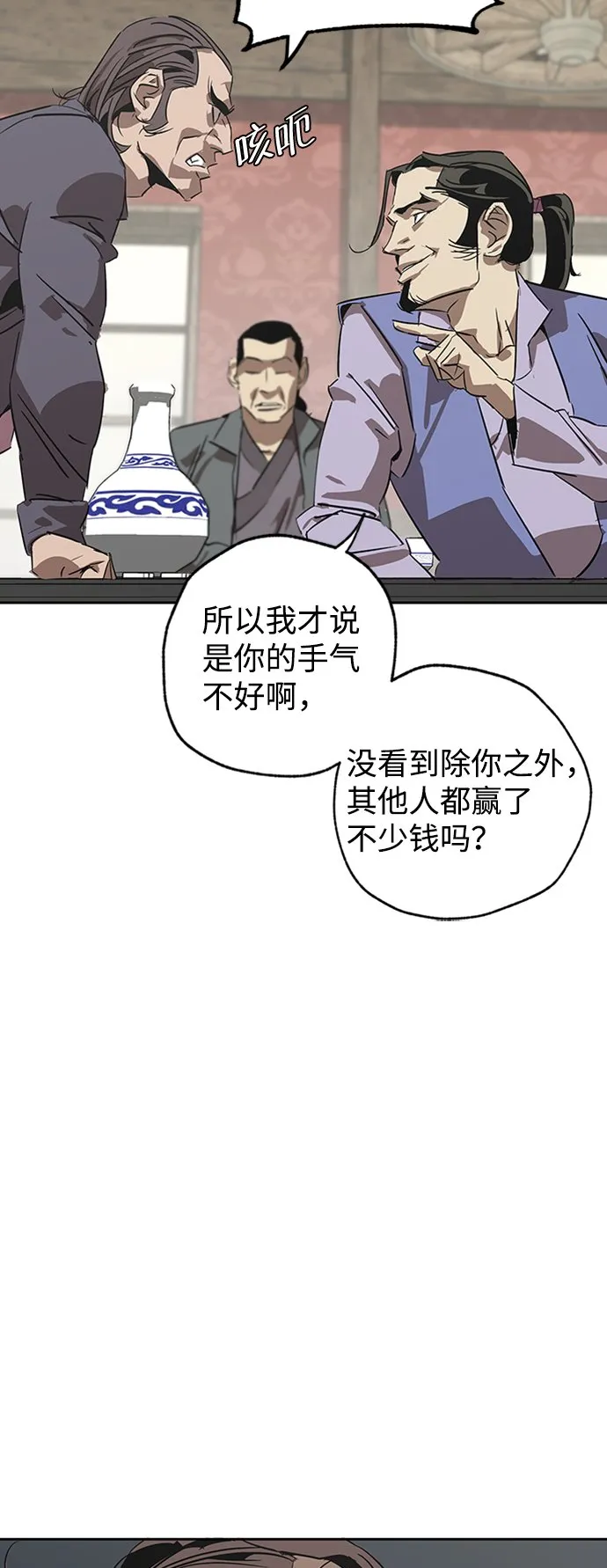 第1话 第34页