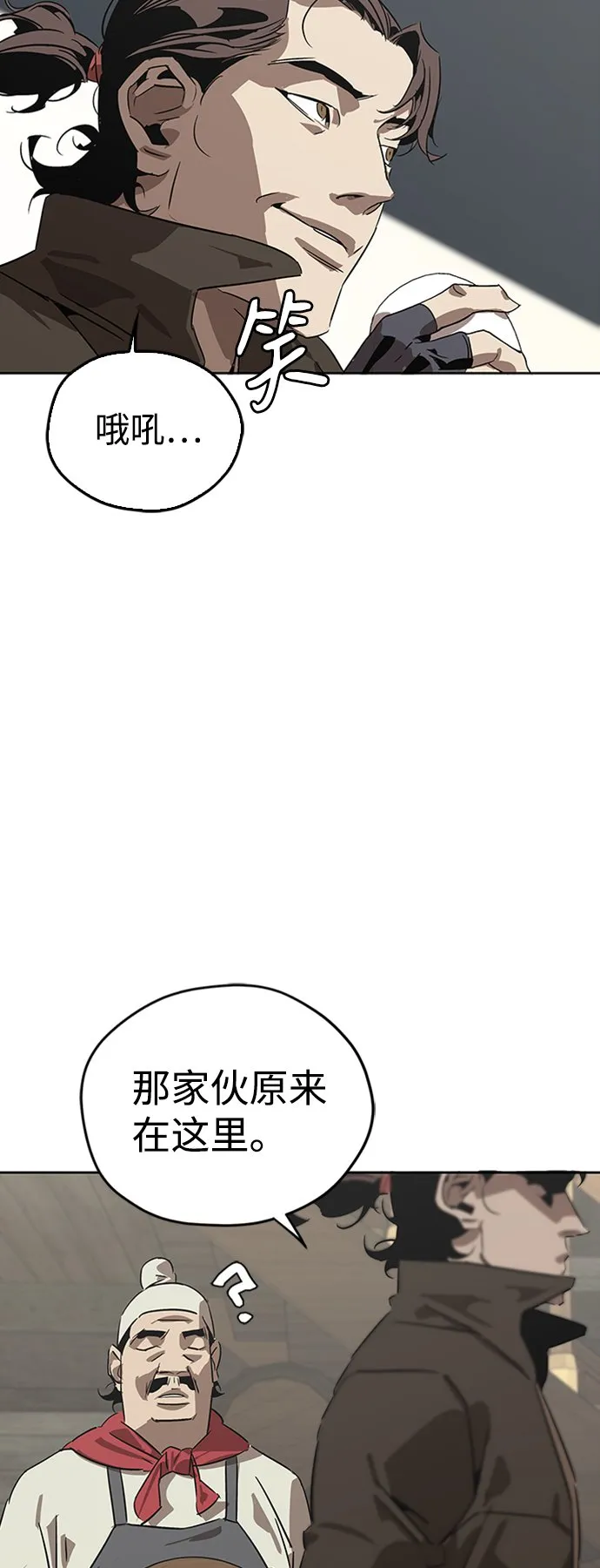 第1话 第35页