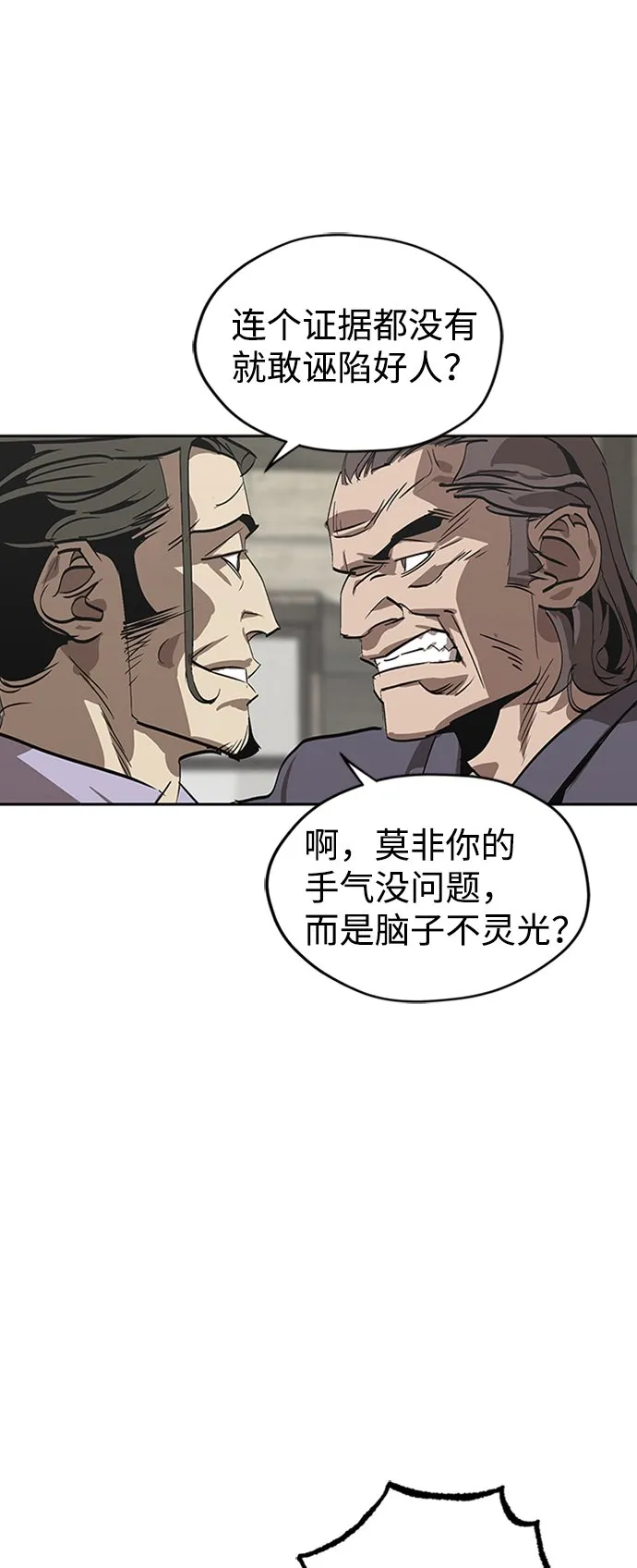 第1话 第38页