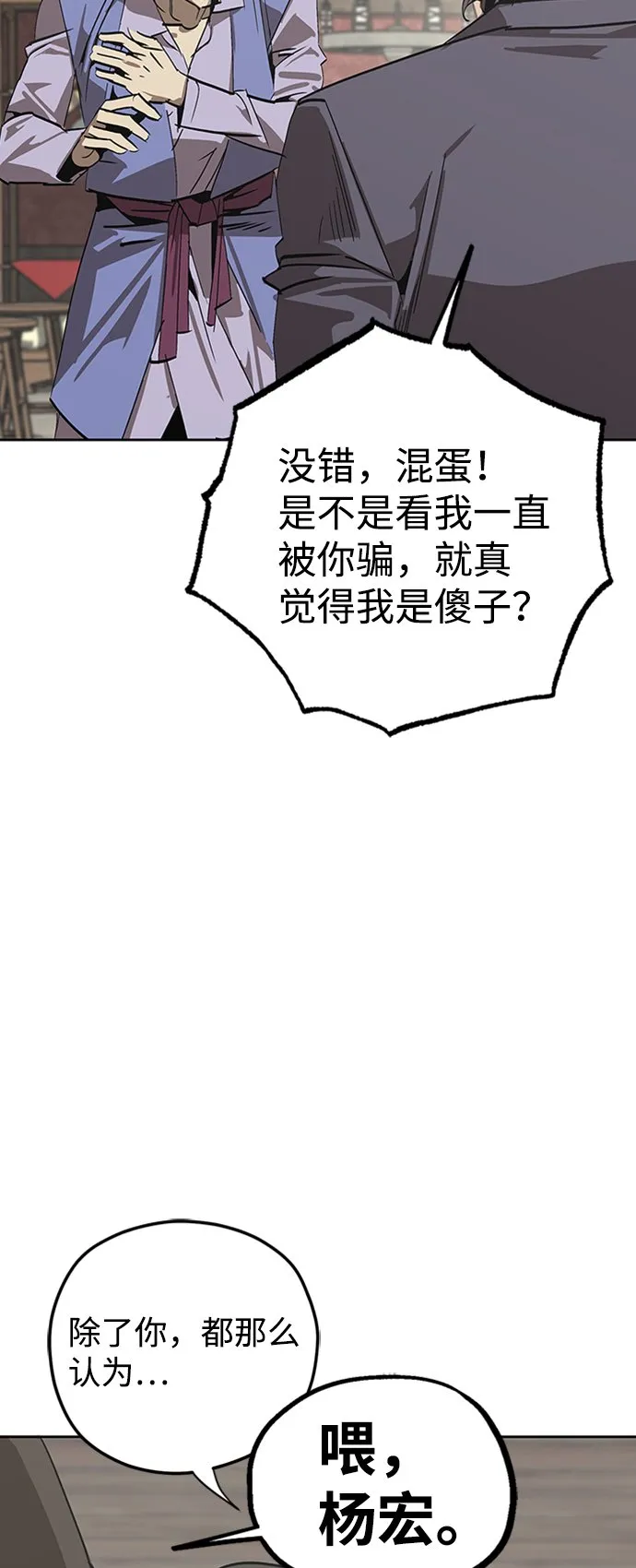 第1话 第40页