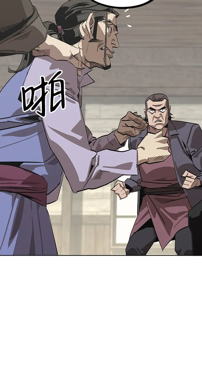 第1话 第41页