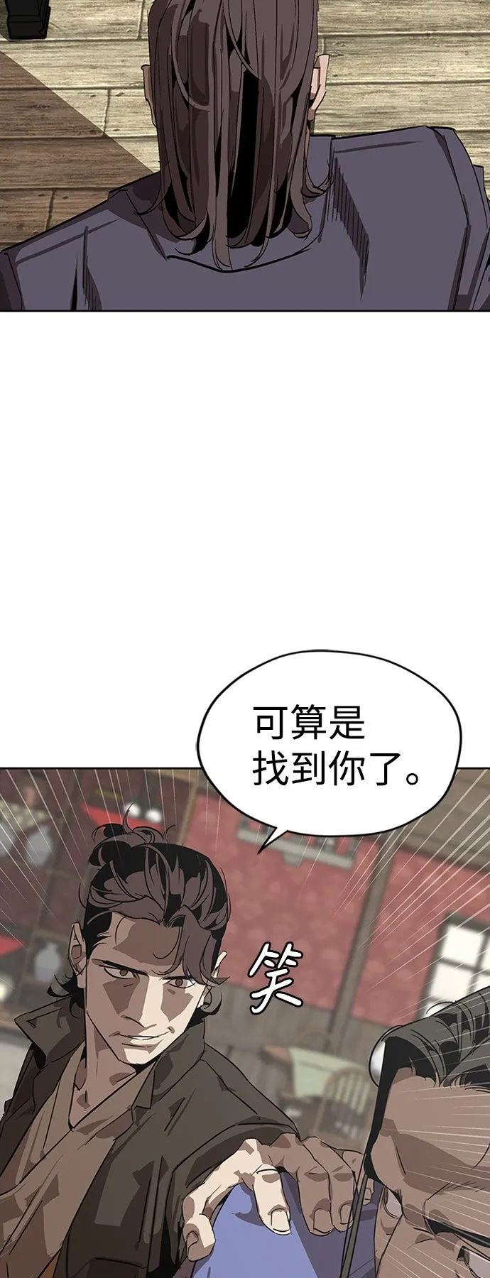 第1话 第43页