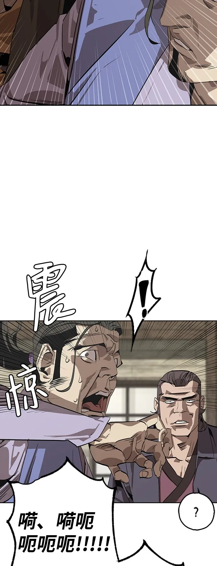 第1话 第44页