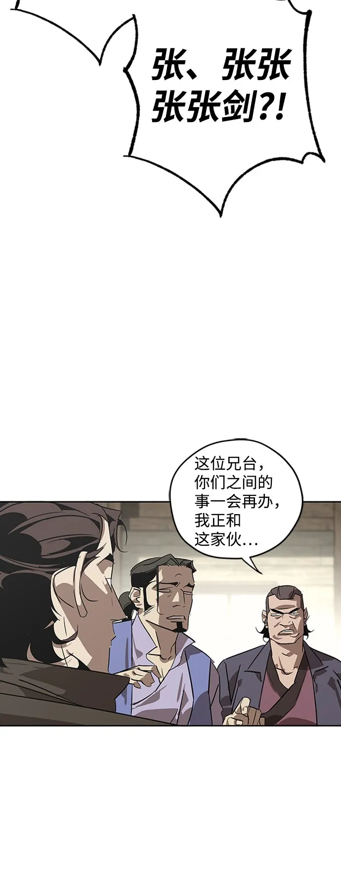 第1话 第45页