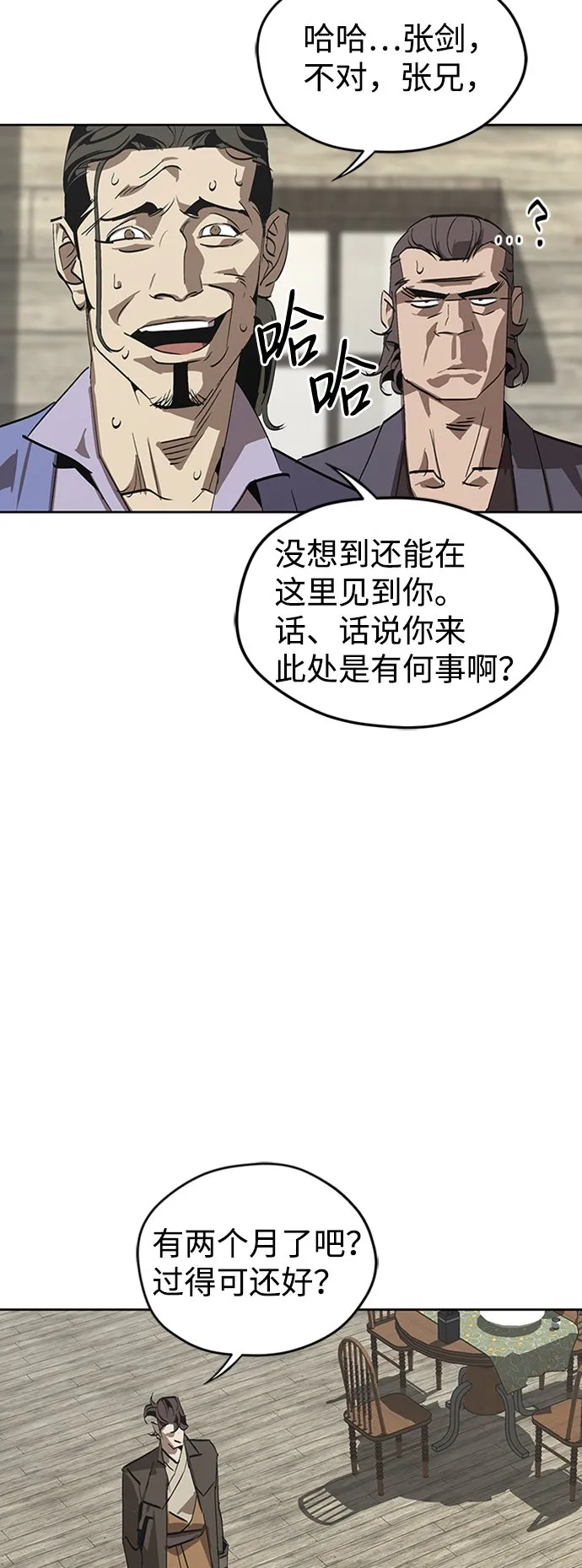 第1话 第47页