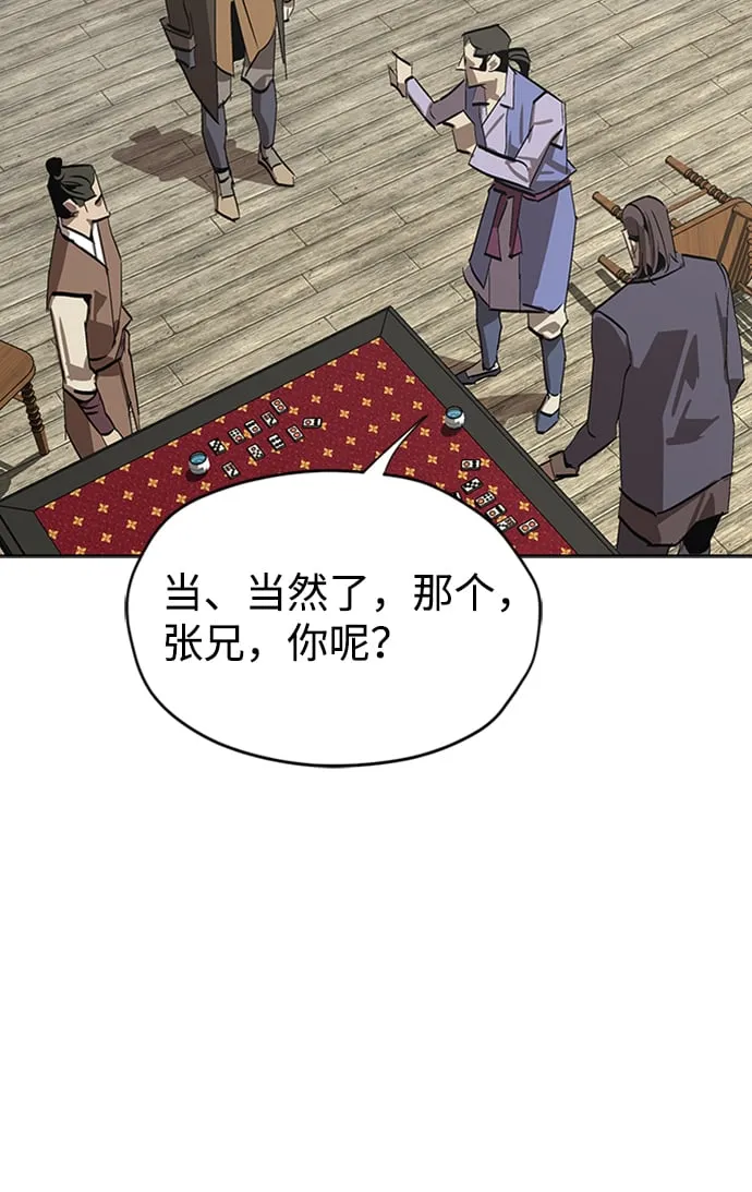 第1话 第48页