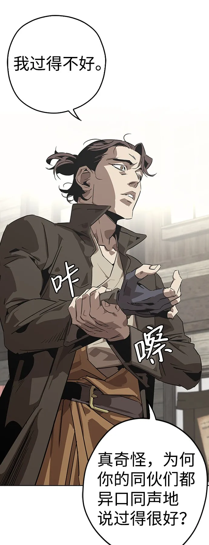 第1话 第49页