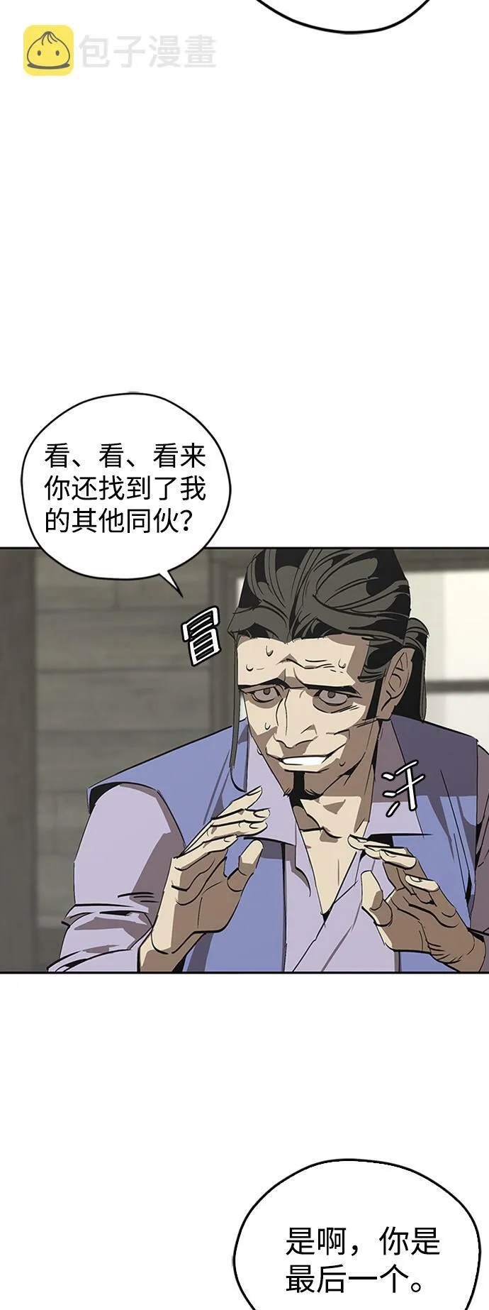 第1话 第50页