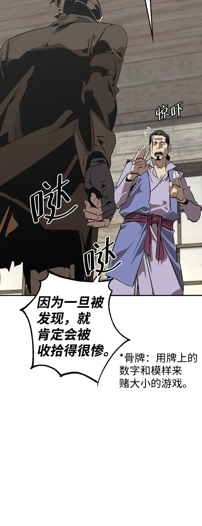 第1话 第52页