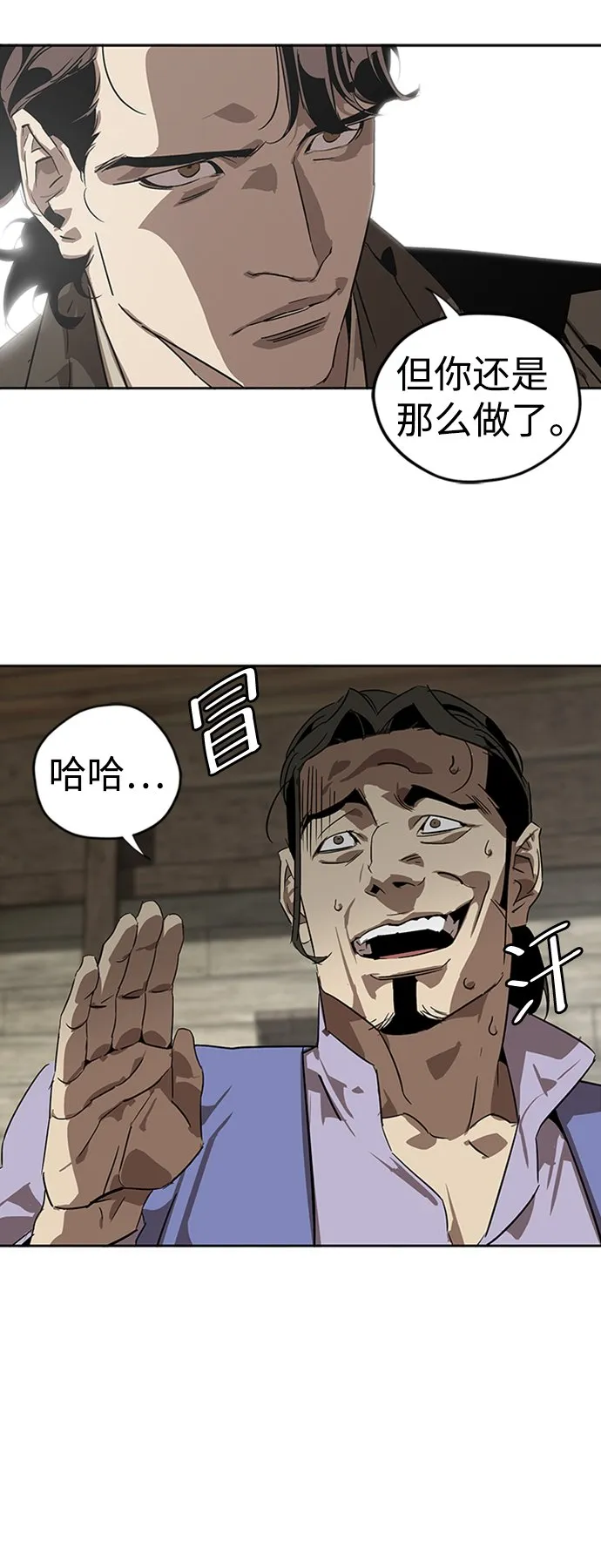 第1话 第53页