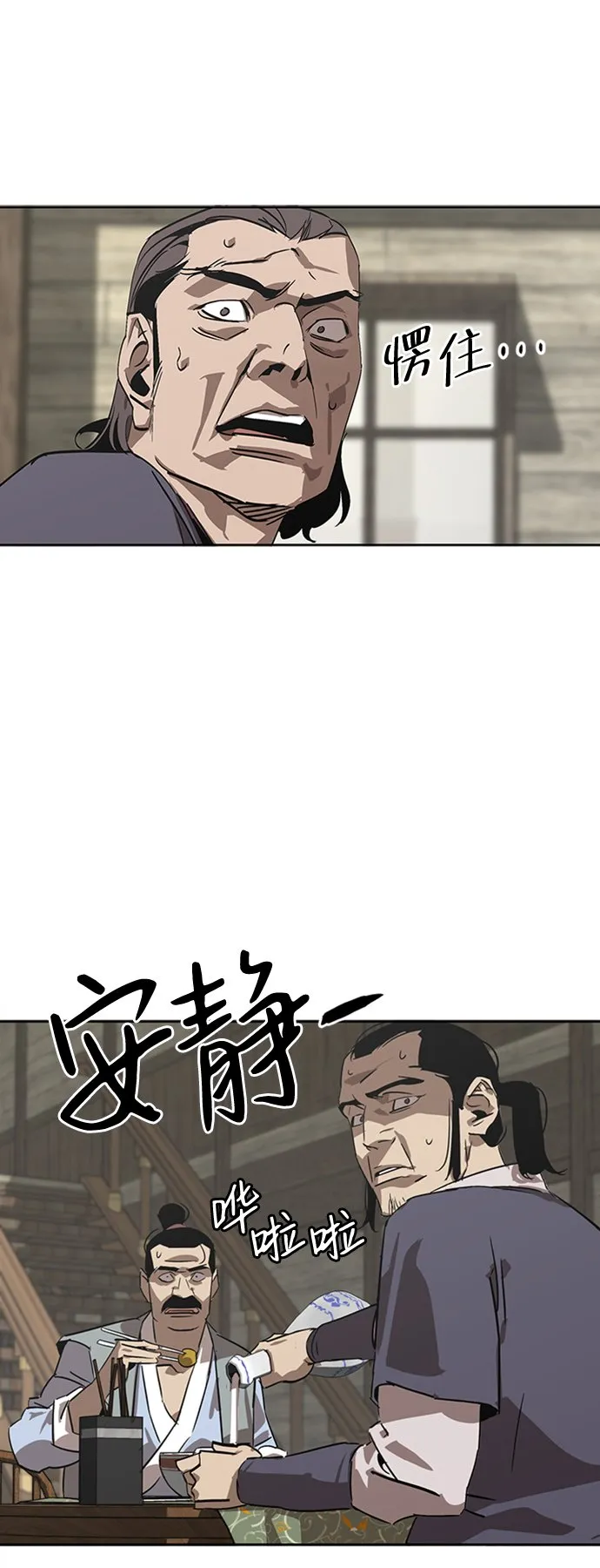 第1话 第59页