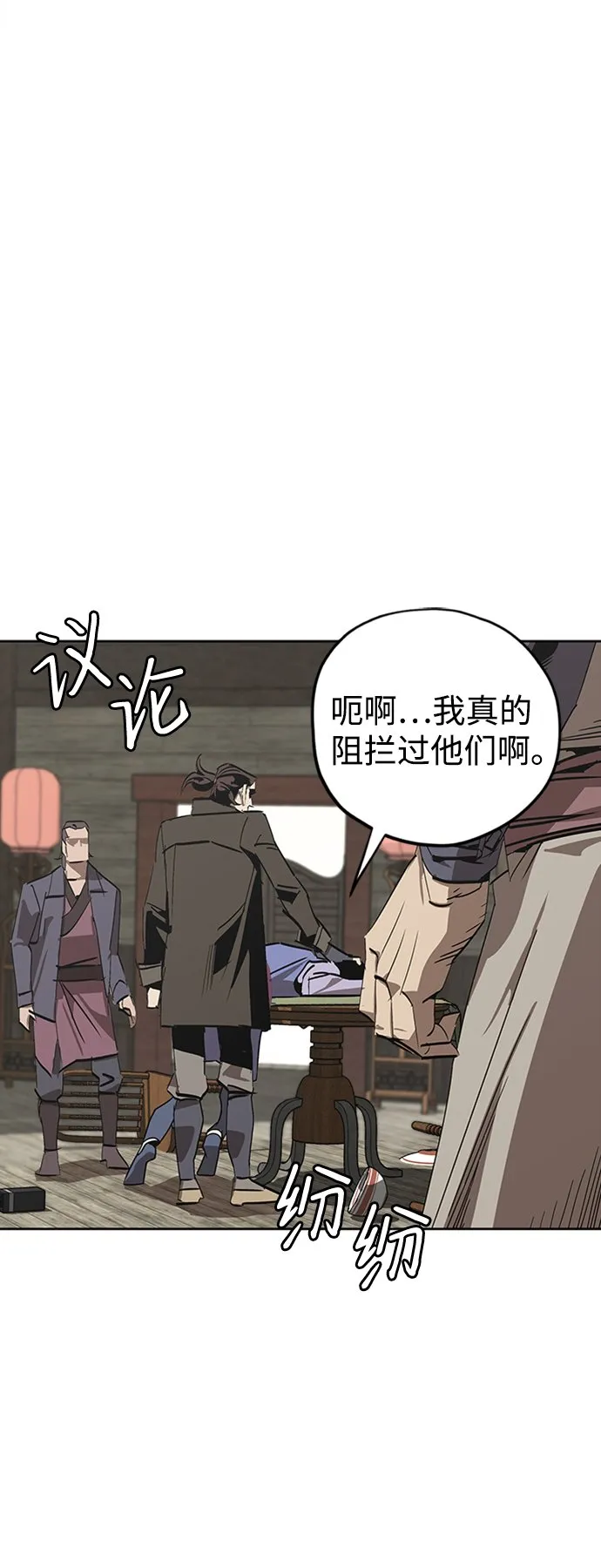 第1话 第60页