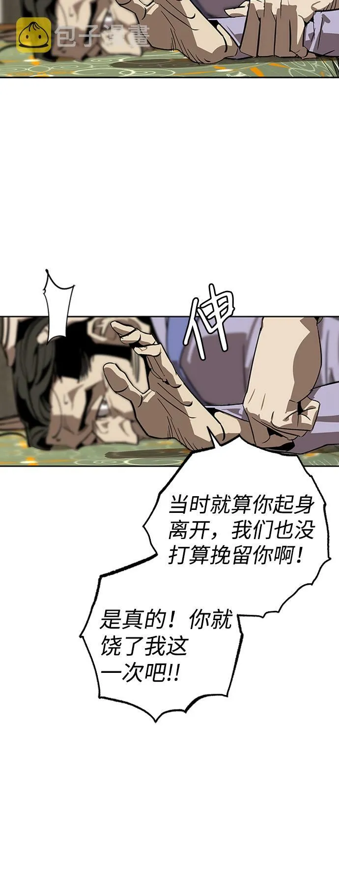 第1话 第62页