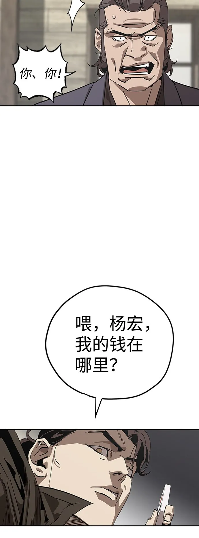 第1话 第64页