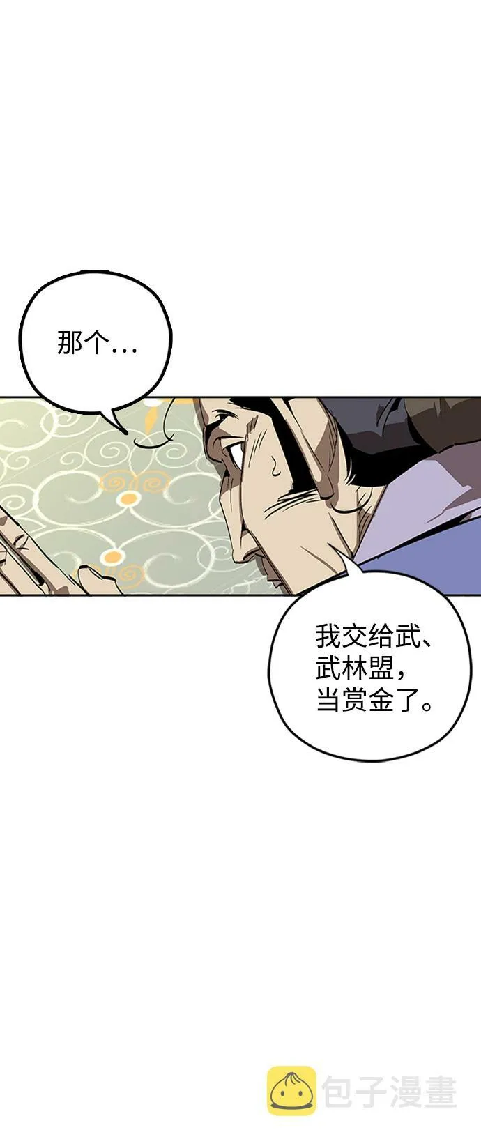 第1话 第65页