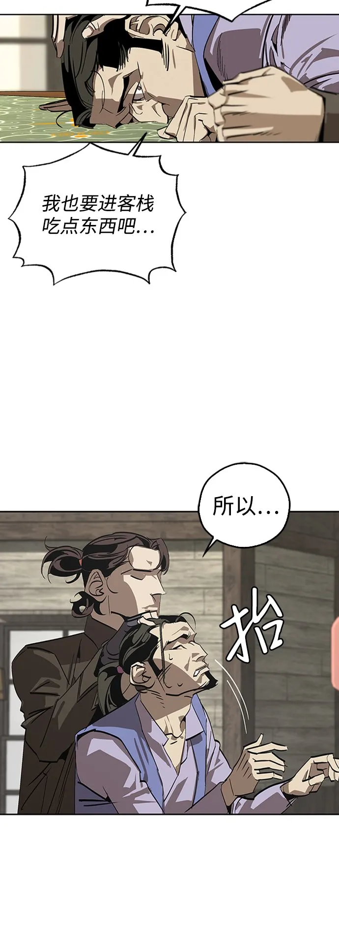 第1话 第67页