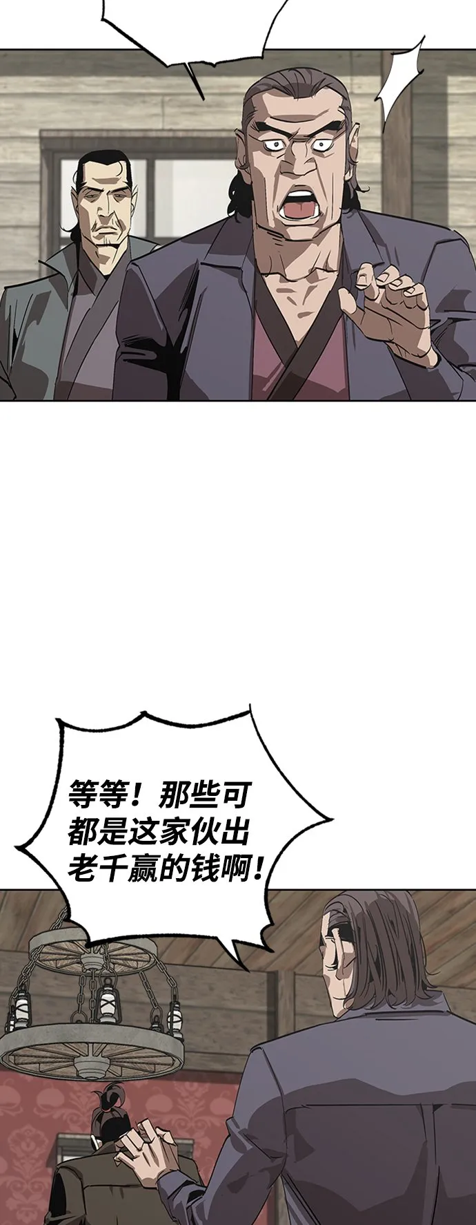 第1话 第73页
