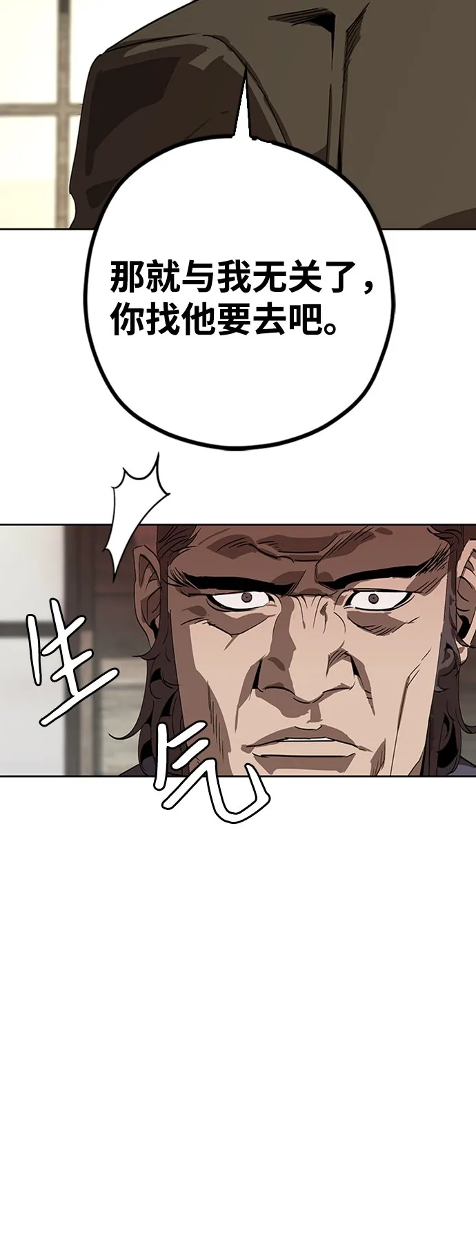 第1话 第75页