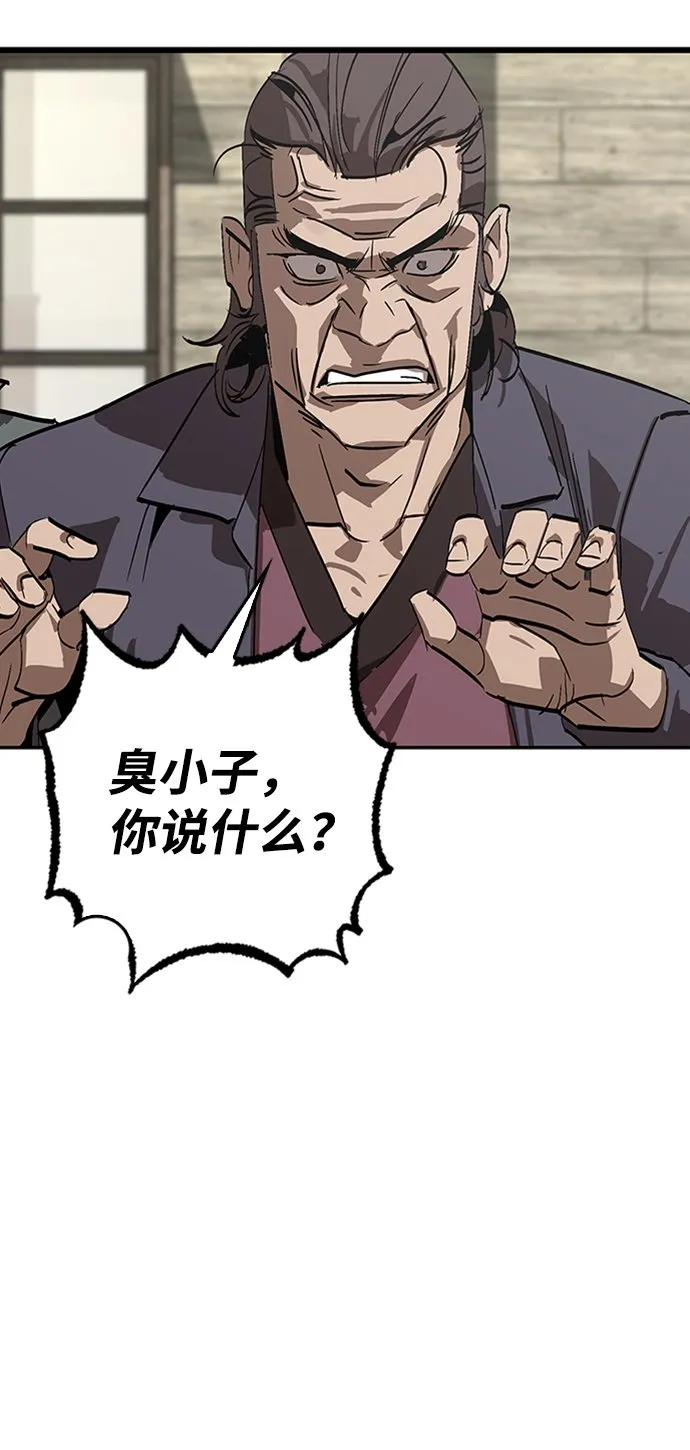 第1话 第76页