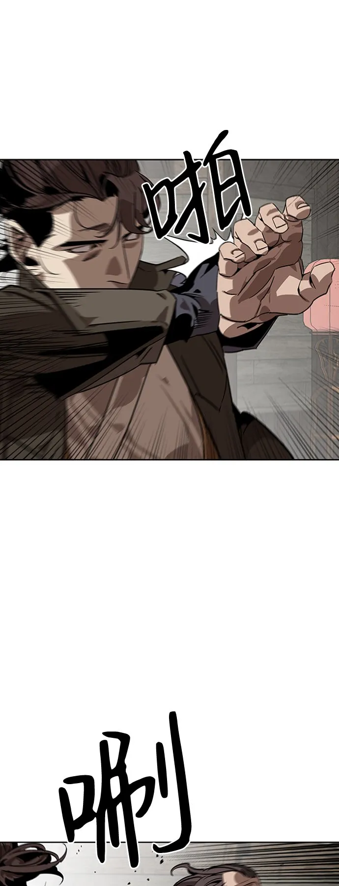 第1话 第78页
