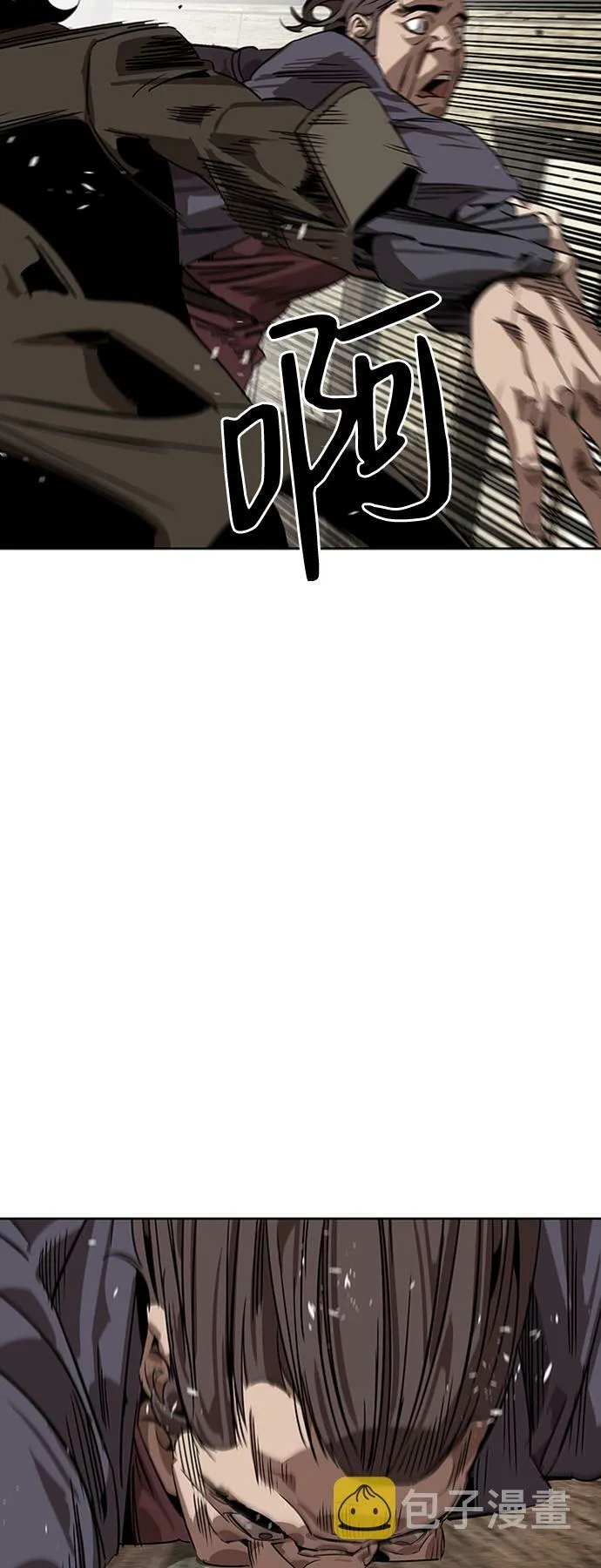 第1话 第79页