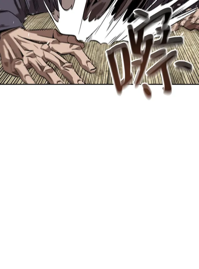 第1话 第81页