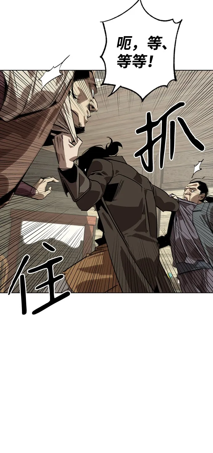 第1话 第85页