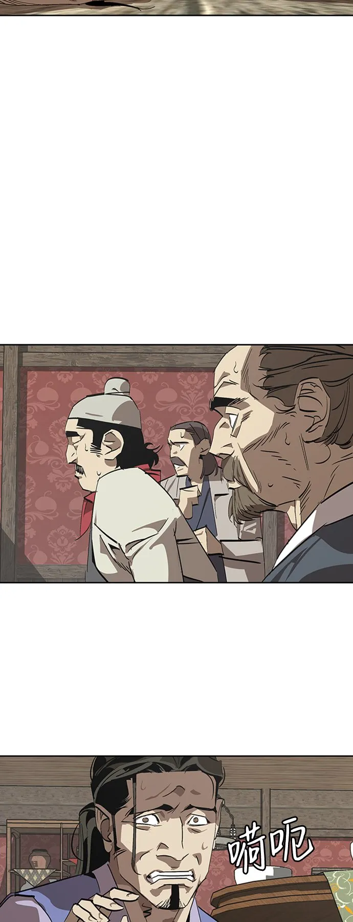 第1话 第88页