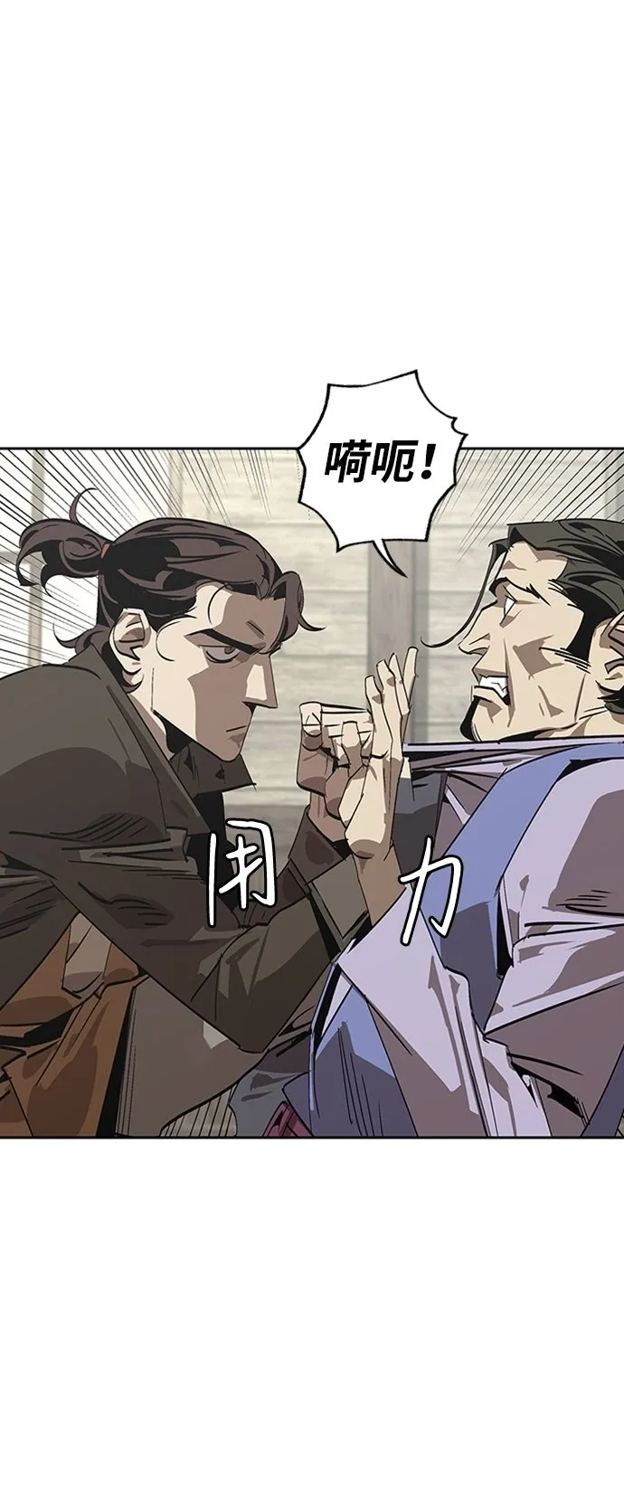 第1话 第100页