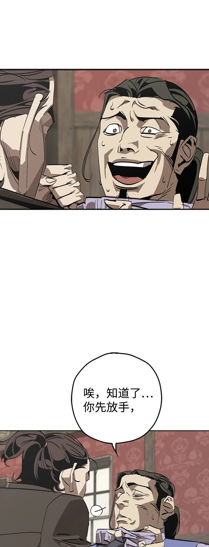 第1话 第102页
