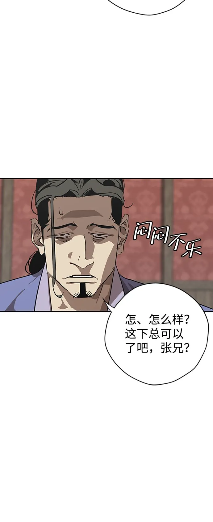 第1话 第105页
