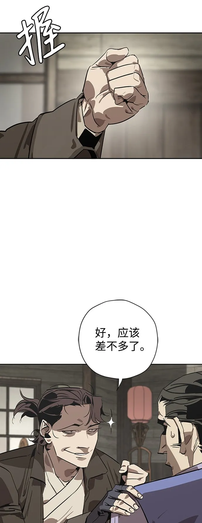 第1话 第106页
