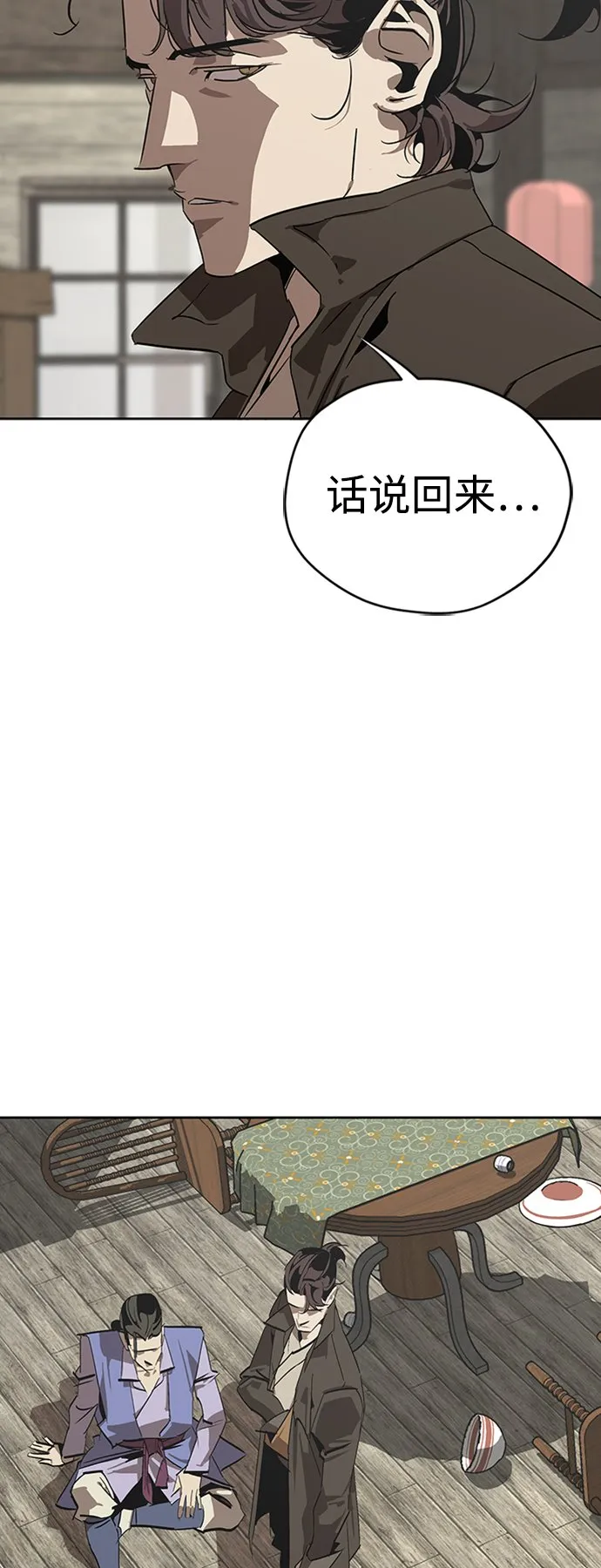 第1话 第109页