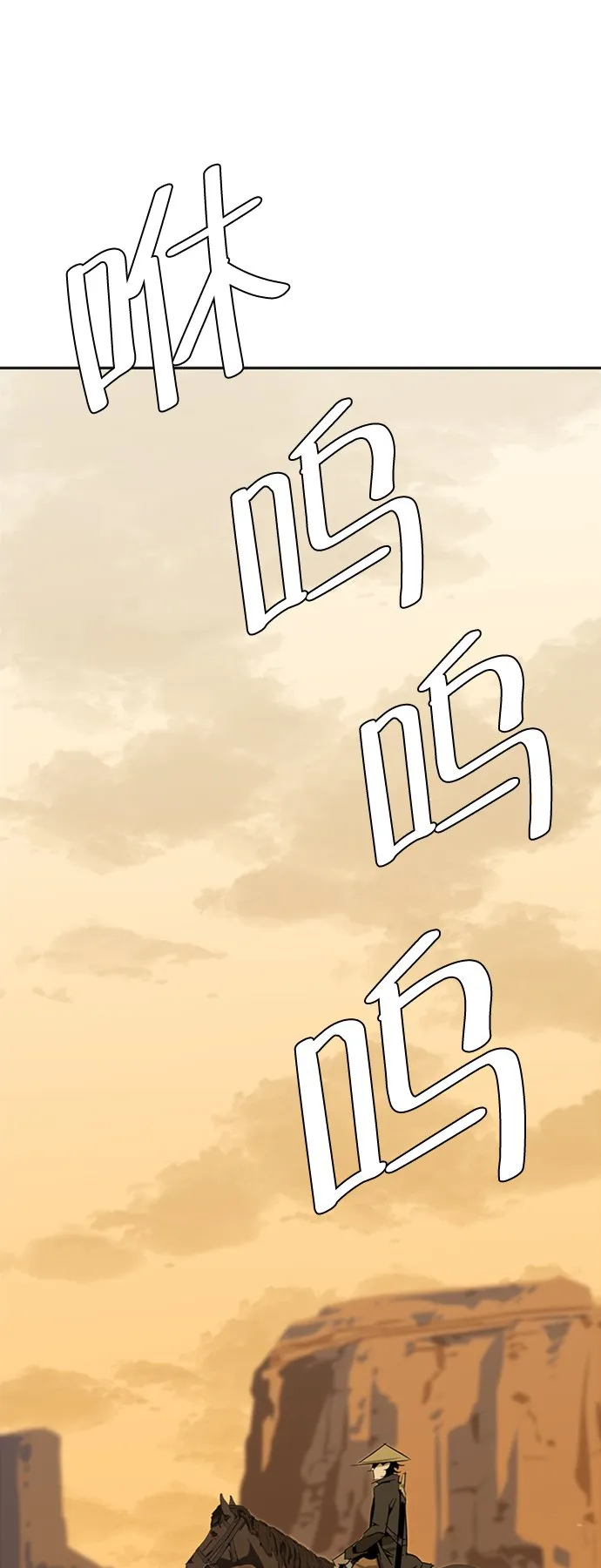 序章 第3页