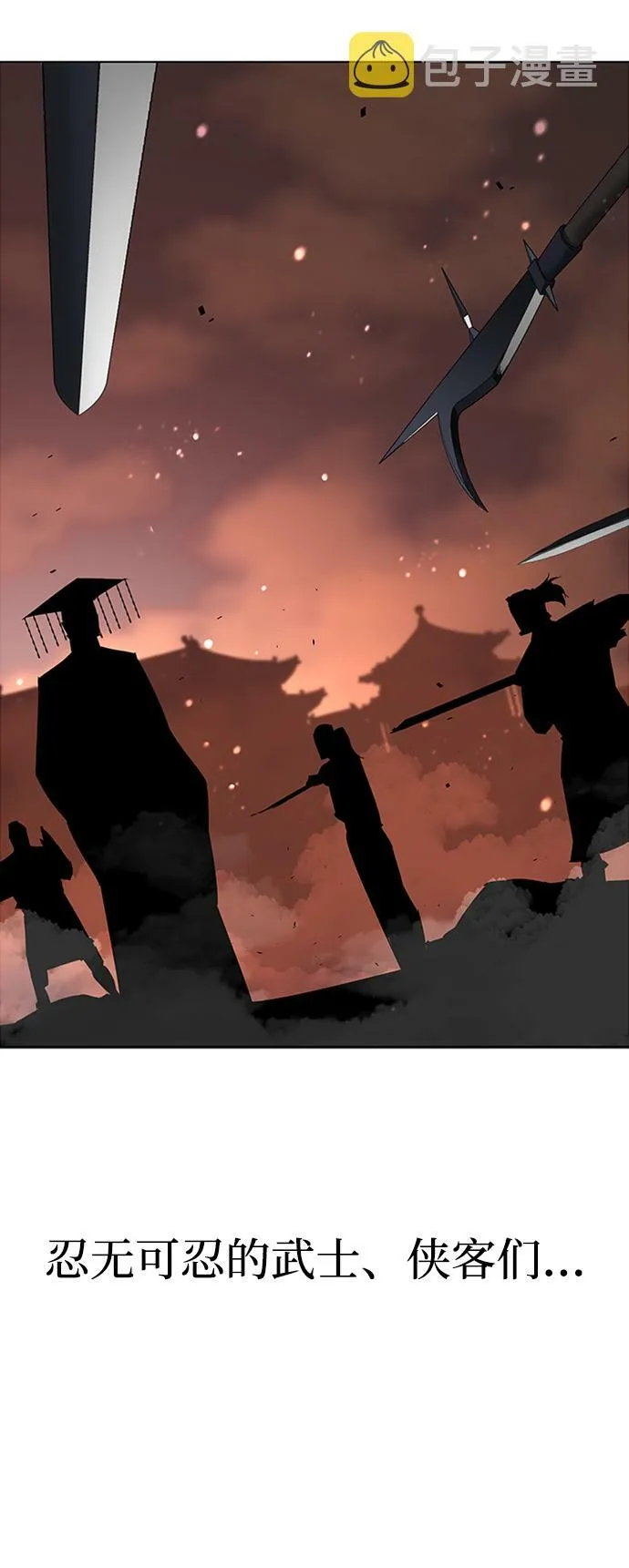 序章 第12页