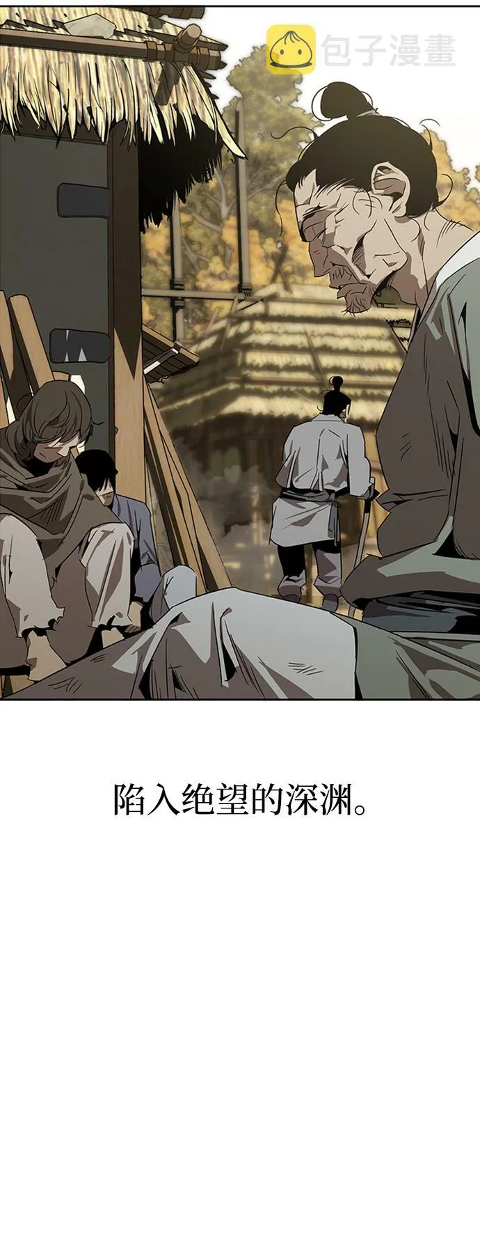 序章 第16页