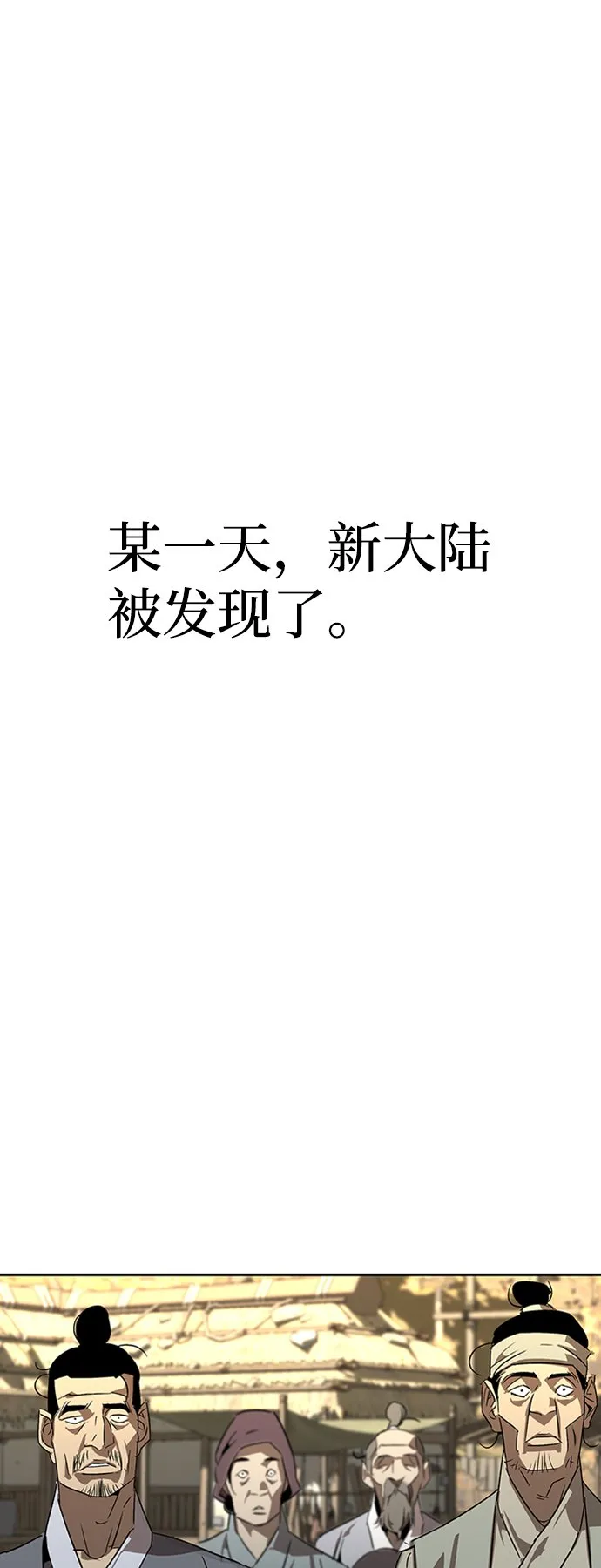 序章 第18页