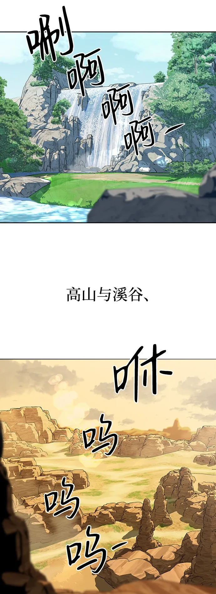 序章 第21页
