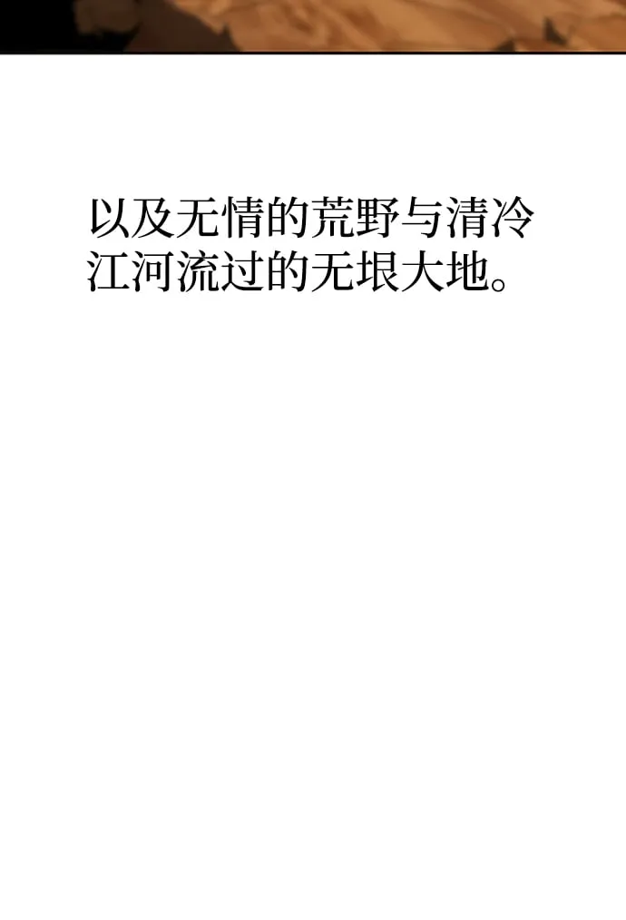 序章 第22页
