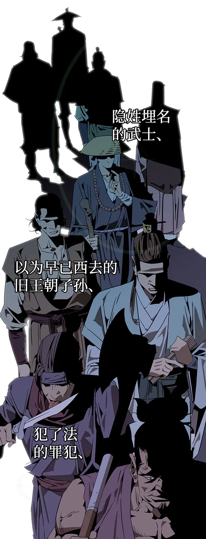 序章 第24页