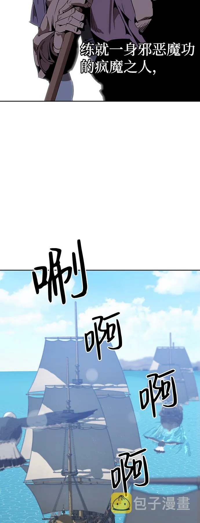 序章 第25页