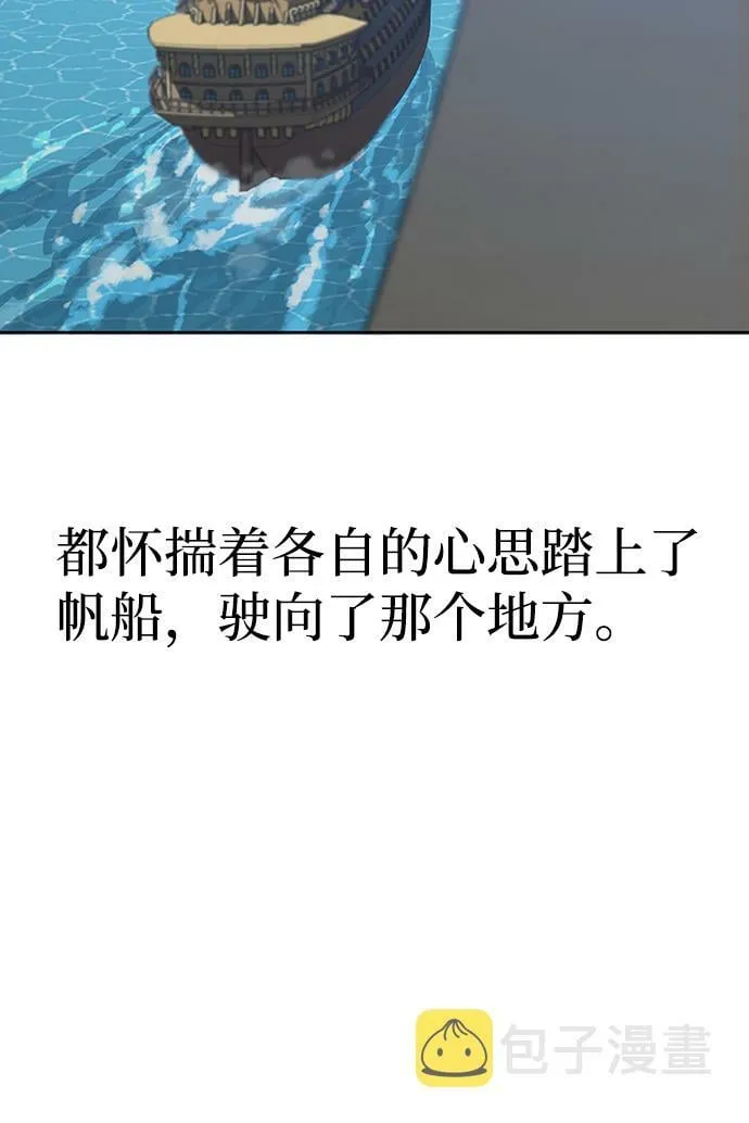 序章 第26页